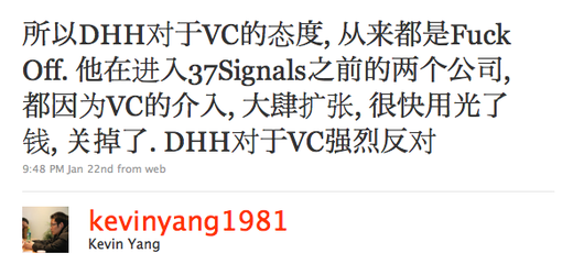dhh-tweet.png