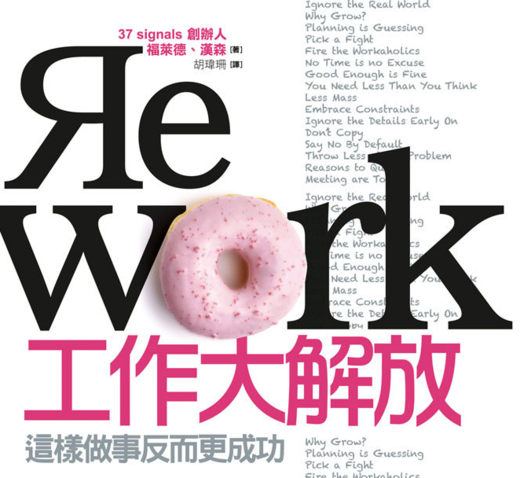 rwtw.png
